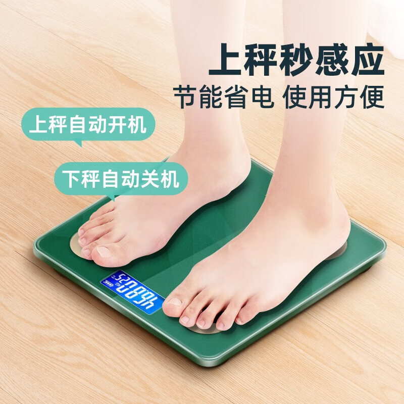 Mumei electronic human body weighing scale, intelligent and accurate electronic scale, health scale, weight scale, body fat scale, special rechargeable fitness model for weight loss, USB rechargeable weight scale (green model does not support Bluetooth)
