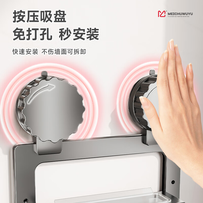 Kitchen Story Kitchen Storage Rack Suction Cup Pot Lid Rack No-Punch Wall-mounted Hanging Rack Storage Pot Rack Drain Rack