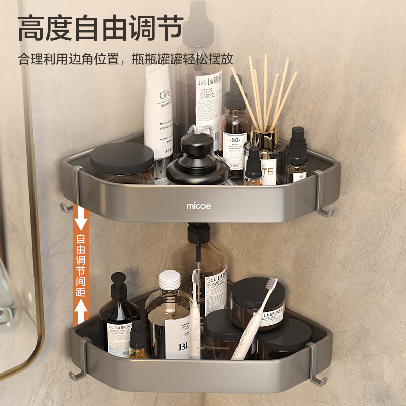Four Seasons Muge (MICOE) Gun Gray Space Aluminum Towel Rack Bathroom No-Punch Bath Towel Rack Bathroom Bathroom Hardware Pendant Set Ultimate Style-Gun Gray Six-piece Set (Punch/No Punch)