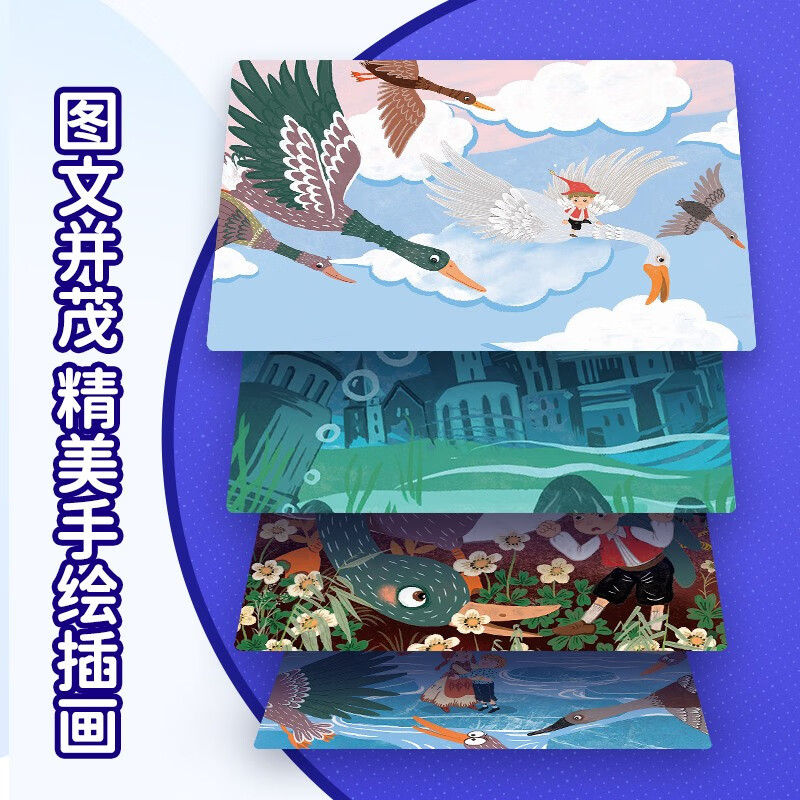 A complete set of 10 official authentic books in the phonetic version of international award-winning novels. Must-read extracurricular reading books for first-grade primary school students, second and third grade international award series reading books, Niels Riding a Goose's Travels, The Wind in the Willows, phonetic version, The Forest News, If You Give Me Three Days of Light, Children's Literature Book of Insects