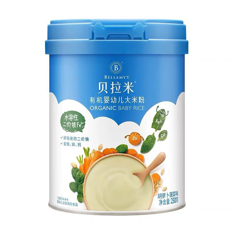 Hongyun Bellamy High-speed Railway Original Canned Rice Noodles Bellamy Rice Noodles 24 Years New Date (Water-Soluble Ferrous Iron) Carrot Rice Noodles Shelf Life
