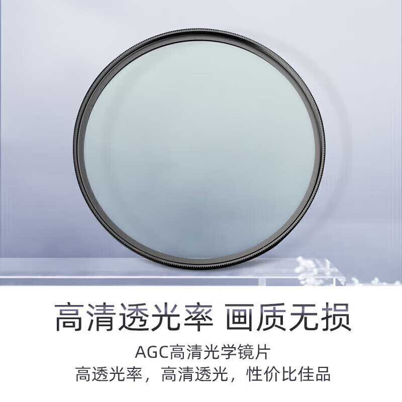 NiSi ultra-thin frame UV mirror 37mm uv filter SLR mirrorless camera lens protection filter SLR mirrorless accessories ordinary UV mirror filter suitable for Canon, Nikon and Sony