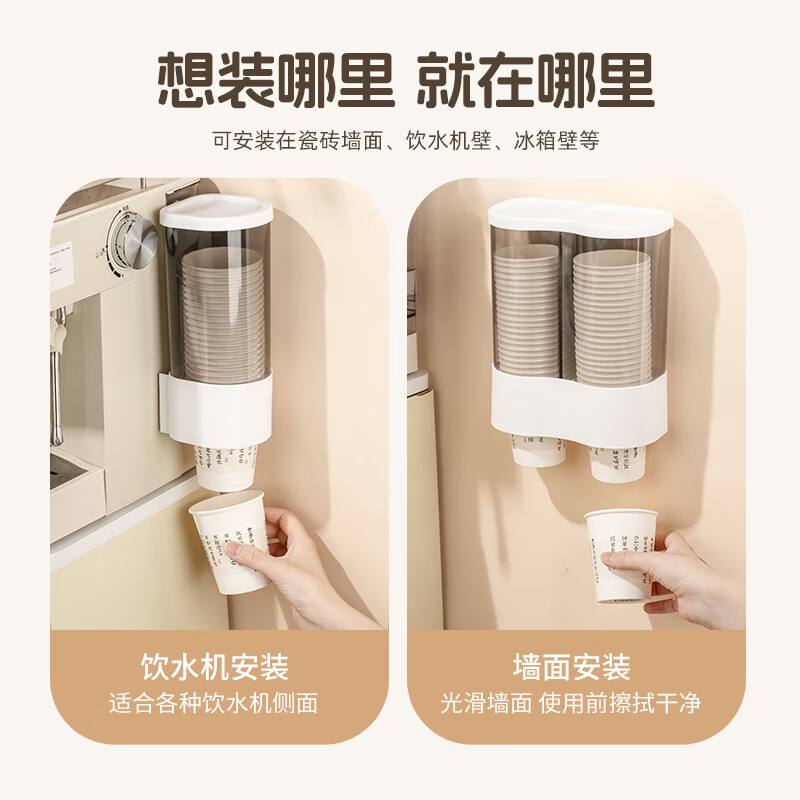 CAIZHI disposable paper cup holder water dispenser automatic cup taker plastic cup holder storage rack double barrel white CZ6931