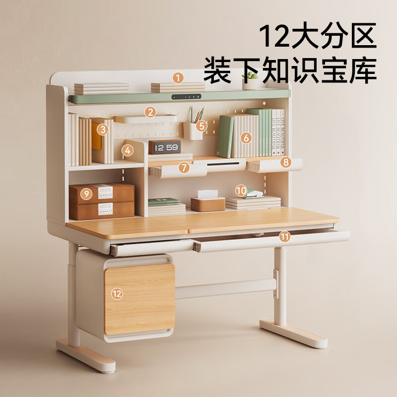 IGROW Coffee Cat 2.0 Children's Study Desk Desk and Chair Set Writing Desk Lifting Home Desk for Primary and Secondary School Students 1.2mG