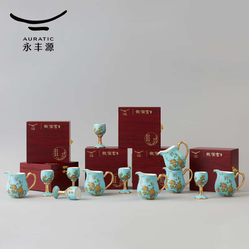 Yongfengyuan National Porcelain Yongfengyuan Lady Porcelain West Lake Blue Customized Ceramic Wine Set Wooden Box Packaging 12 pieces (6 persons)