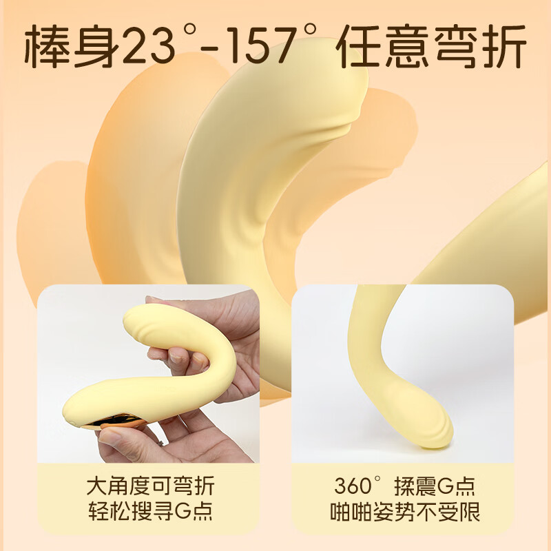 Sixth Sense Vibrator Sex Toy Female Masturbator Adult Products Vibrator Cannon AV Vibrating Penis Private Instrument