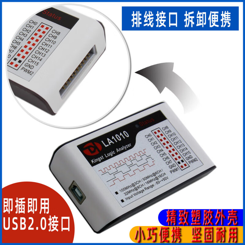 YHGFEE Jinsite logic analyzer LA1010 LA2016 LA5016 LA5032 I2C analysis SPI LA5032 (500M/32 channels)
