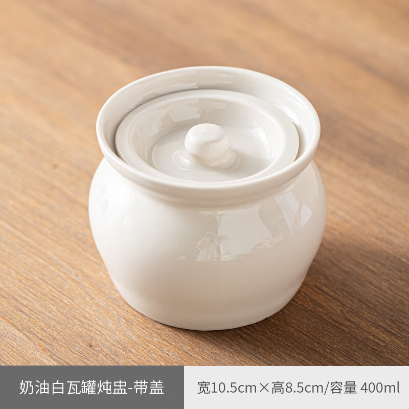 Haoxiang (HAOXIANG) earthenware pot stew pot for one person, steamed egg stew pot with lid, Chinese Shaxian snack ceramic soup pot, creamy white earthenware pot stew pot - with lid 1cm, no specifications