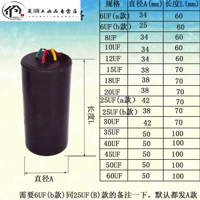 Motor capacitor CBB60 450V capacitor water pump capacitor starting capacitor range hood capacitor 8UF
