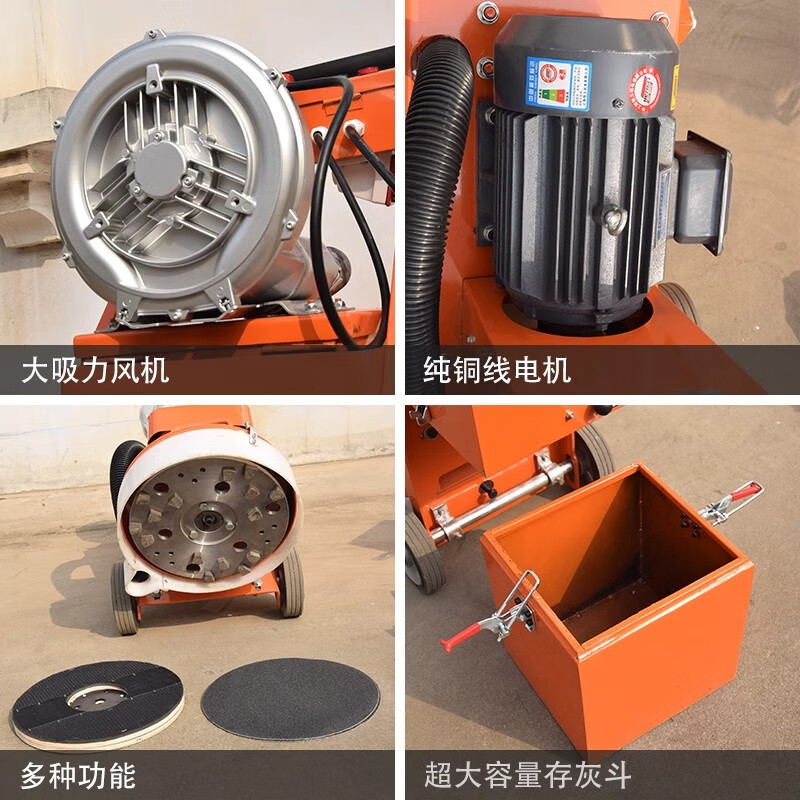 Guisong epoxy floor paint grinder dust-free grinder terrazzo polisher floor renovation paint removal concrete cement 400 built-in vacuum 220V standard version