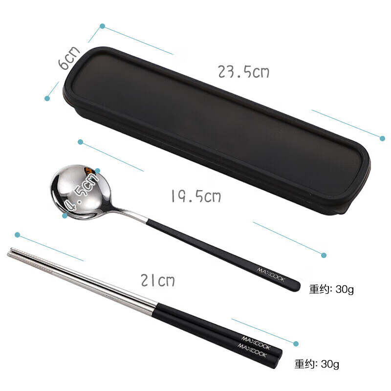 MAXCOOK 304 stainless steel chopsticks and spoons cutlery set creative portable chopsticks and spoons three-piece set black MCGC850