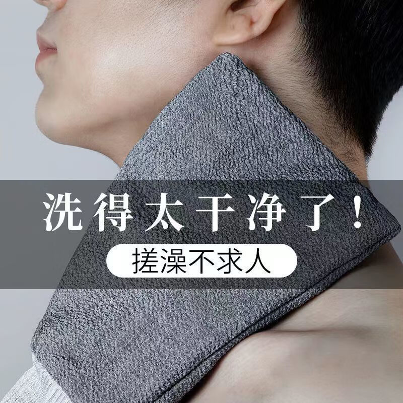 Jijia bath towel, a special bathing tool for men, bath ball, bath flower, thick and fine sand, back rub, exfoliation, back strip, three-piece set, bath towel + bath ball + back rub