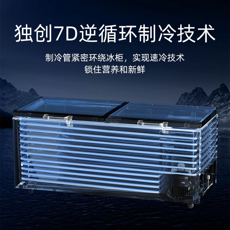 Xiaoya (XIAOYA) 45-year-old brand horizontal freezer commercial large-capacity refrigeration freezer household display cabinet ice cream cabinet fully frozen household dual-temperature quick-frozen thickened copper tube 1.75m x 0.72m single temperature 523 liters capacity