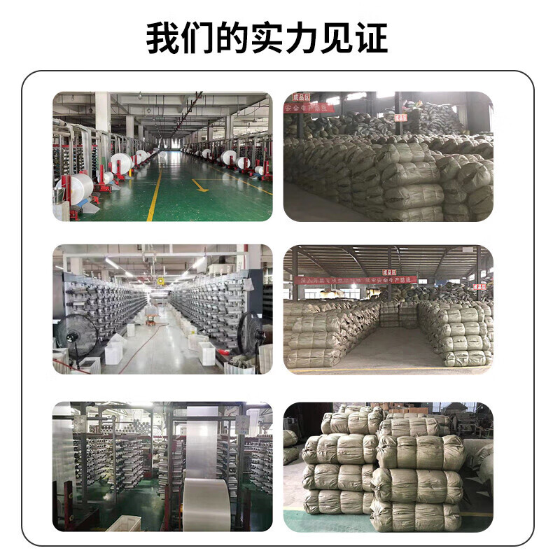 Baicaoyuan snakeskin bag woven bag moving packing hemp bag flood prevention decoration construction waste removal express package