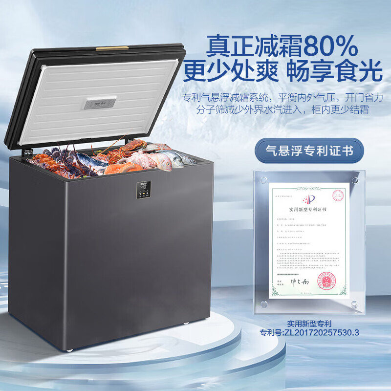 Haier New Home Freezer Low Temperature Mini Freezer Freezer Refrigerator Freezer Switch Cryogenic Quick Freeze Subzero Small Freezer BC/BD-200GHEPG Gray 200L