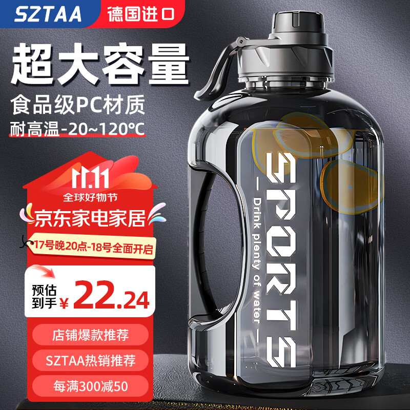 SZTAA Large Capacity Sports Water Cup Kettle Dayton Bucket Men's Fitness Drinking Plastic Water Bottle Straw 2000ml Ton Bucket Sports Black 1800ml