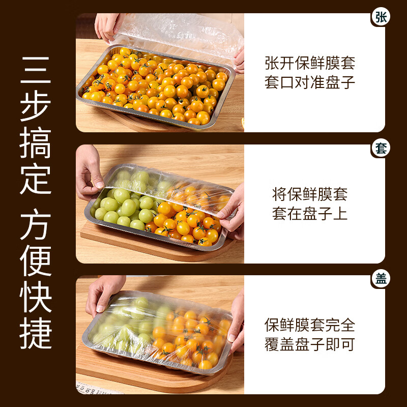 Baijie kitchen cling film cover food grade disposable cling film cover leftover bowl cover cling bag 100 pieces can be stretched 70cm