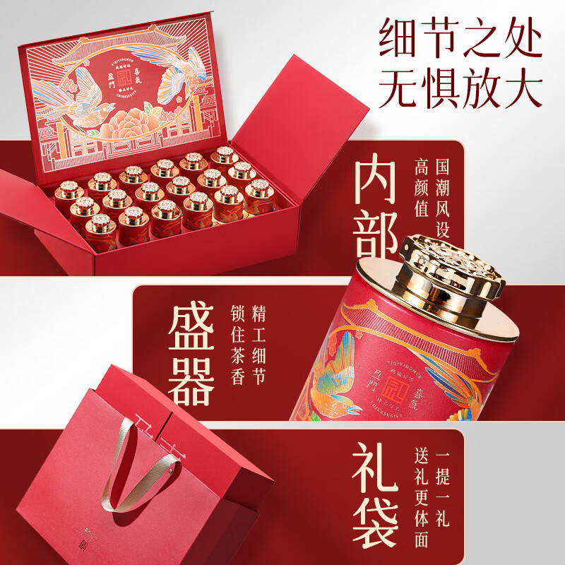 Jianzhuo Dahongpao Tea Gift Box Wuyi Rock Tea Oolong Tea 2025 New Tea Small Can Gift Box for Elders 180g