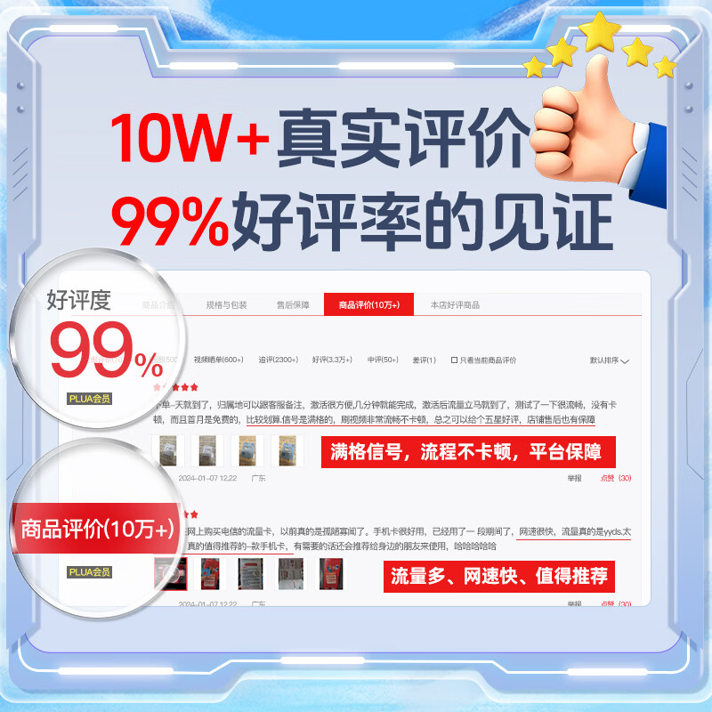 China Mobile data card 19 yuan, choose a good number, national universal mobile phone card, phone card 5G long-term low monthly rent, pure Internet access, unlimited permanent