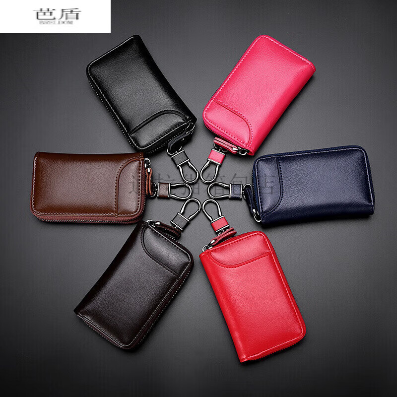 Ayub pu leather car key bag men's multifunctional key cover fashionable women's key bag customization buckle-free 9106 dark blue