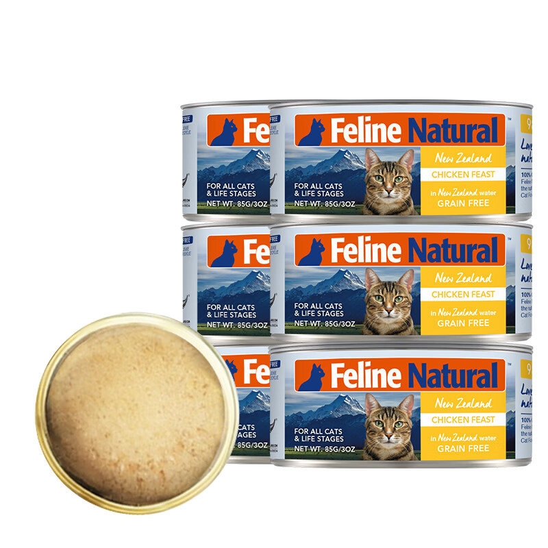 K9 Natural Chicken Cat Staple Food Can 85g*6 General Cat Wet Food Can for Adult Cats and Kittens Original Imported from New Zealand