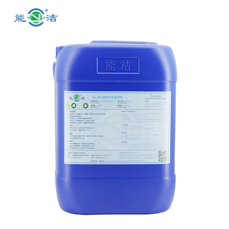Nengjie Aluminum Bright Cleaning Agent NJ-109 25kg 1 barrel