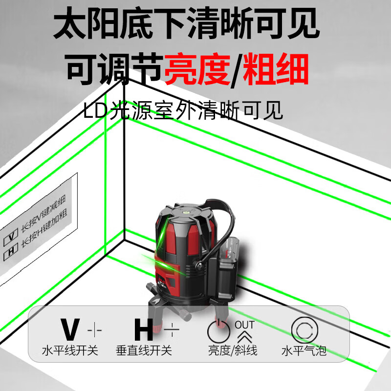 Delixi Electric Infrared Level High-precision Strong Light Thin Line Automatic Leveling Green Light Outdoor Outdoor Building Portable Laser 2-Line Imported Green Light Digital Display Dual Electric