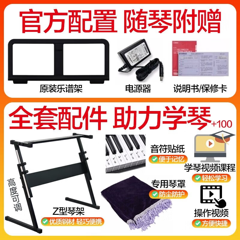 Yamaha (YAMAHA) electronic keyboard PSR-F52/E383 beginner's entry 61-key adult and children's performance teaching practice grading piano 373 upgraded to PSR-E283 official standard