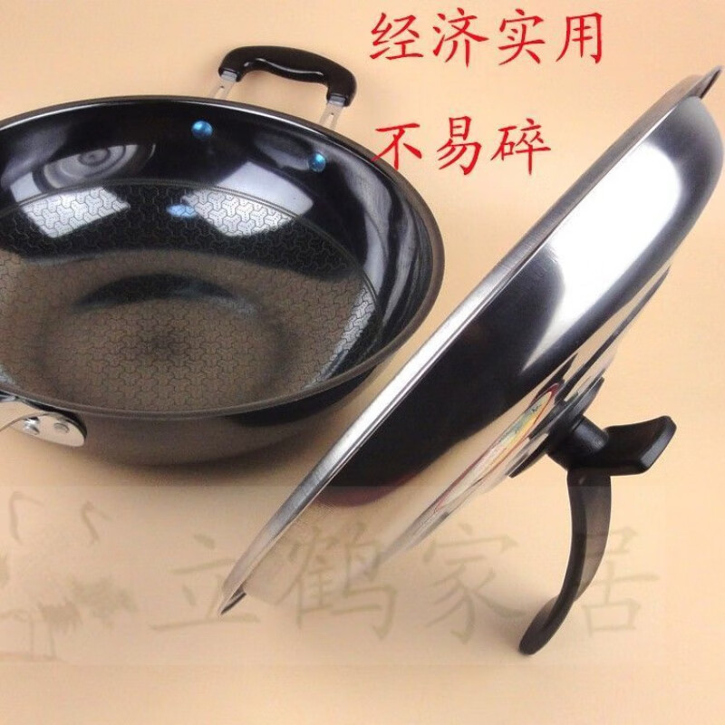 Household stainless steel large pot lid, wok high lid, heightening and thickening pot lid, stainless steel pot lid, soup pot lid, steaming 86cm diameter heightening pot lid