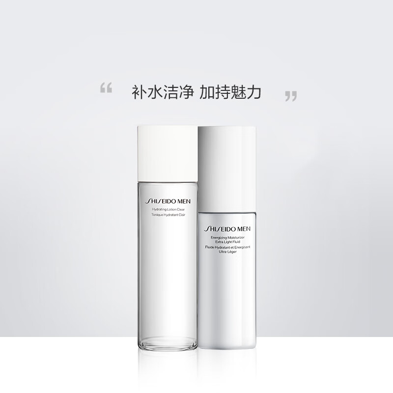 Shiseido Men's Skin Care Toner (Vitality Balanced Water 150ml + Revitalizing Moisturizing Milk 100ml) Refreshing and Moisturizing