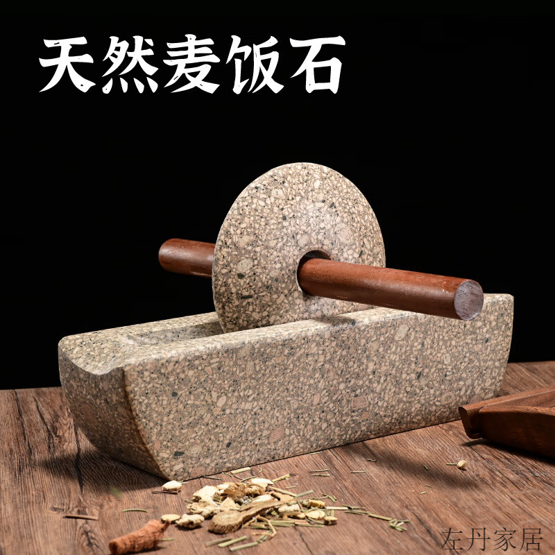 Chuangjingyi selected medicine grinder, tablets, manual grinder, medical stone grinder, Chinese medicine grinder, medicine grinding groove, medicine ship, stone medicine twist, fine polished medical stone roller, diameter 60 cm (