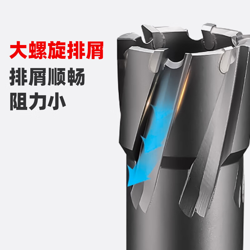 Ronix carbide hollow drill bit 50L depth steel plate drilling core drill magnetic drill hole opener nesting drill