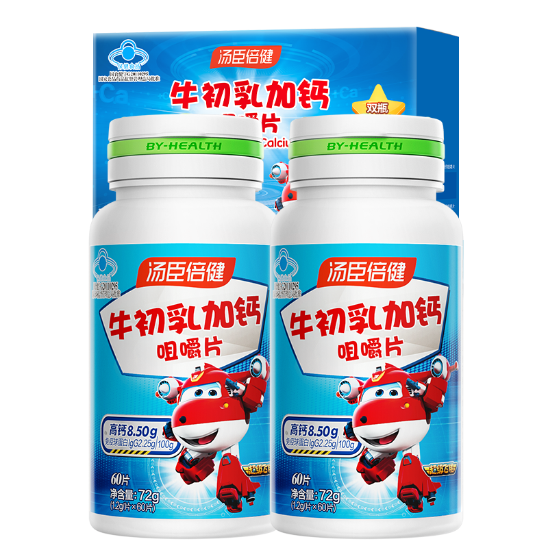 Tomson By-Health Bovine Colostrum Plus Calcium Chewable Tablets Calcium Tablets for Children, Teenagers and Students 6-13 Years Old 4-6 Years Old to Enhance Immunity Gift Box Bovine Colostrum Plus Calcium 60 Tablets*2 Bottles (Expires in June 26)