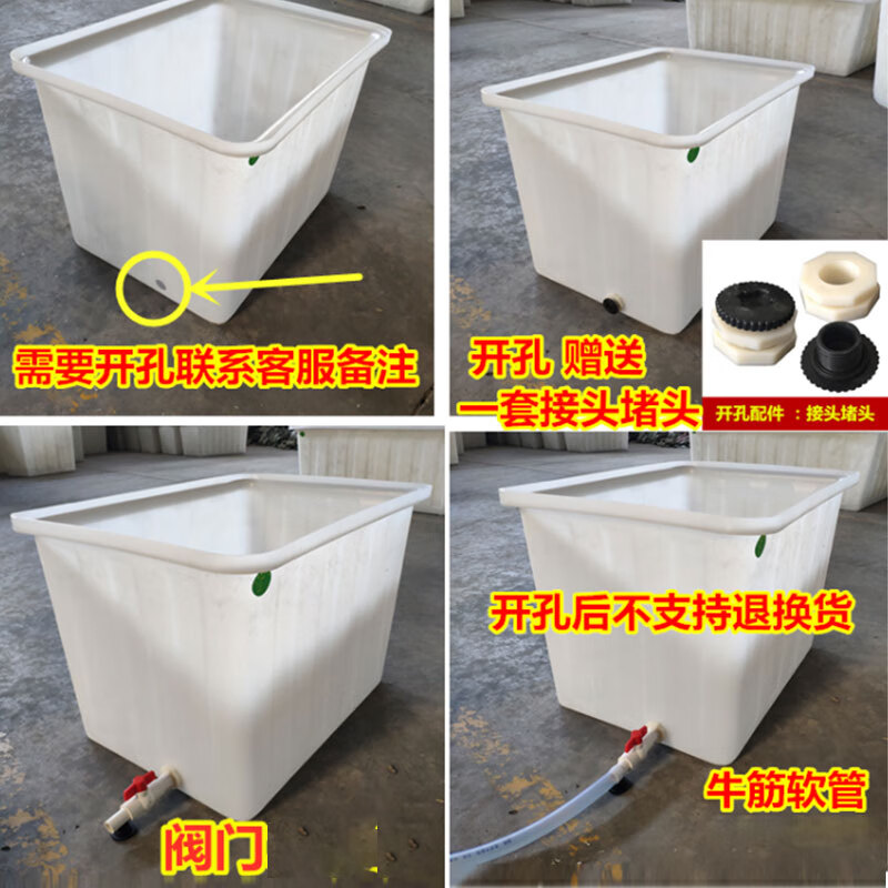Beef tendon plastic water tank rectangular water storage bucket aquaculture square bucket fish farming and selling fish tendon shallow basin 50 liters beef tendon shallow basin 67*43*20cm