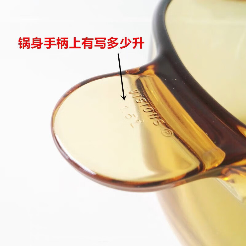 Corning Corning pot original glass lid universal transparent stew pot porridge soup special steamer amber heat-resistant household Corning 2.25L pot lid