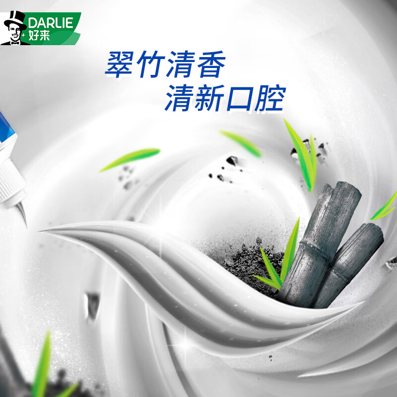 DARLIE (formerly Black) White Deer Recommends Super White Bamboo Charcoal Deep Cleansing Toothpaste 140g Whitening and Removes Teeth Stains New and Old Packaging