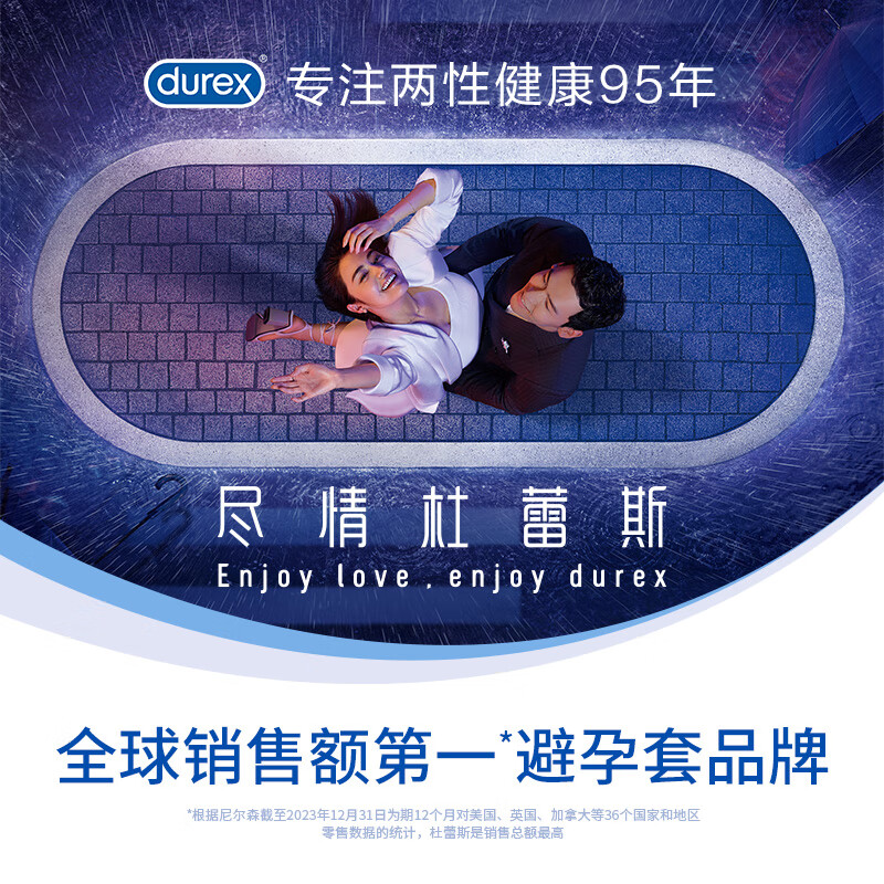 Durex slim vibrator plug-in massage stick small second tide AV stick vibrating silicone toy durex