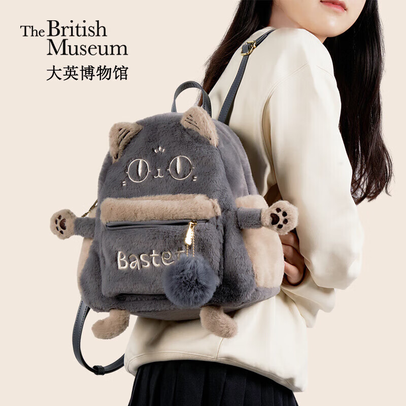 British Museum Anderson Cat Bag Cute Cat Cute Plush Backpack School Bag Birthday Gift New Year Gift for Girls
