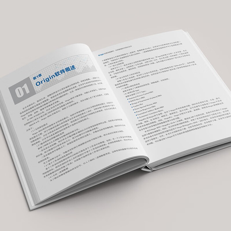 In-depth analysis of Origin drawing: the art of visualizing scientific research data