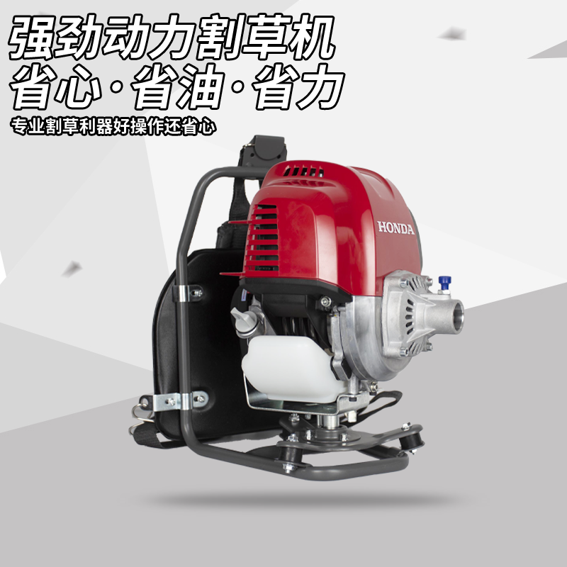 Honda (HONDA) lawn mower gasoline engine four-stroke high-power original imported GX35 side-mounted weeder