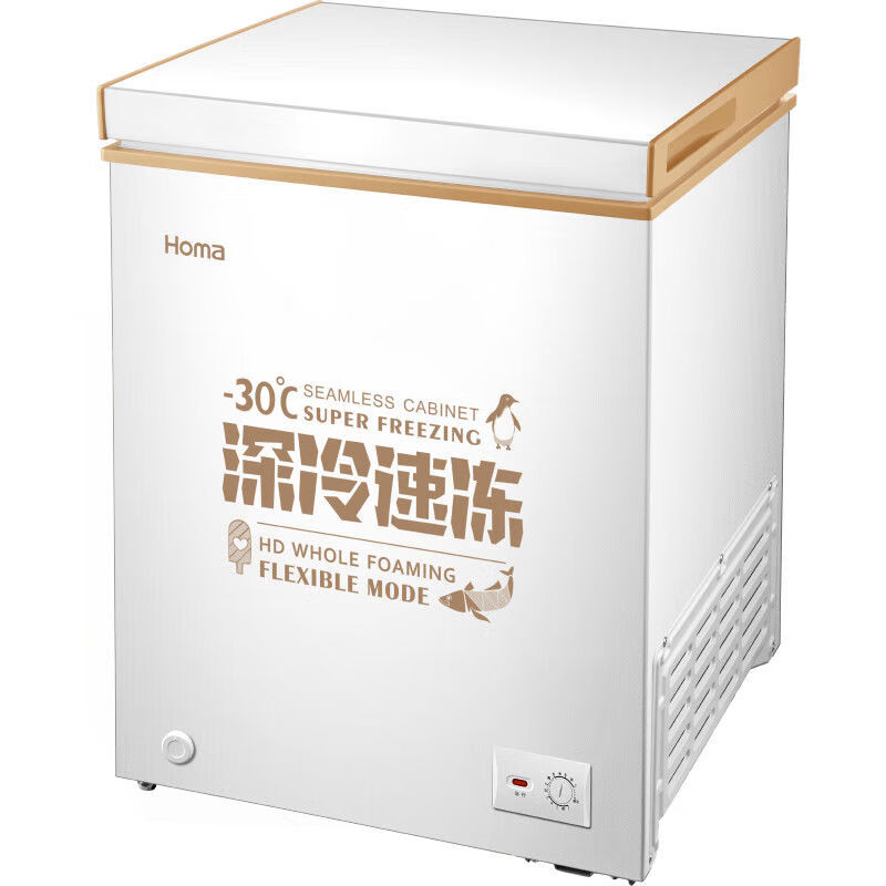 Omar small freezer household first-class energy efficiency energy-saving freezing and refrigeration dual-use horizontal fresh-keeping freezer stocking small refrigerator first-class energy efficiency 252 liters deep cold brown