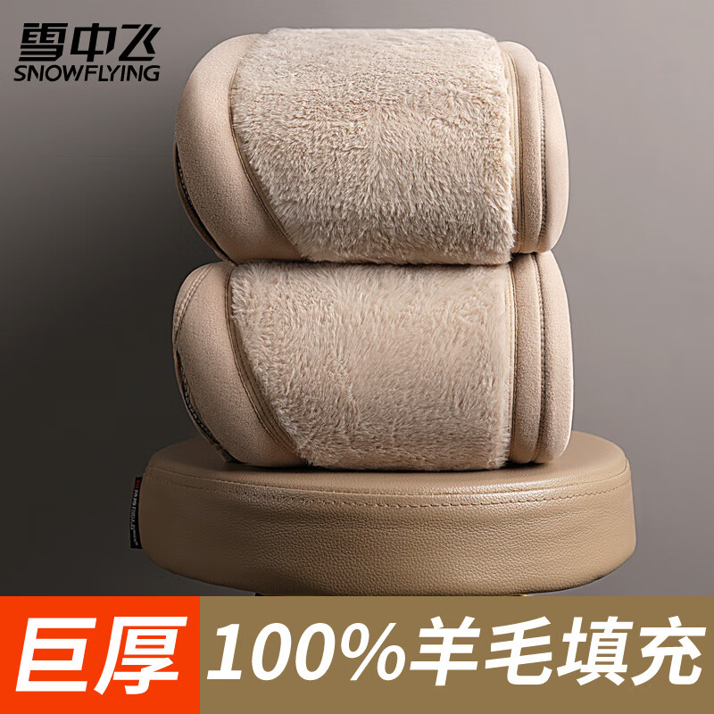 Flying in the Snow 100% Wool Filled Warm Pants Men's Cotton Pants Knee Waist Thickened Middle-aged and Elderly Extra Thick Winter New Product