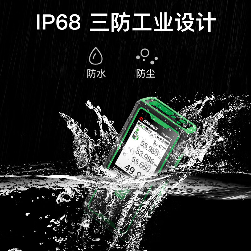 Shendawei Shendawei laser rangefinder outdoor high-precision green laser ruler infrared electronic measuring room instrument SW120GQ