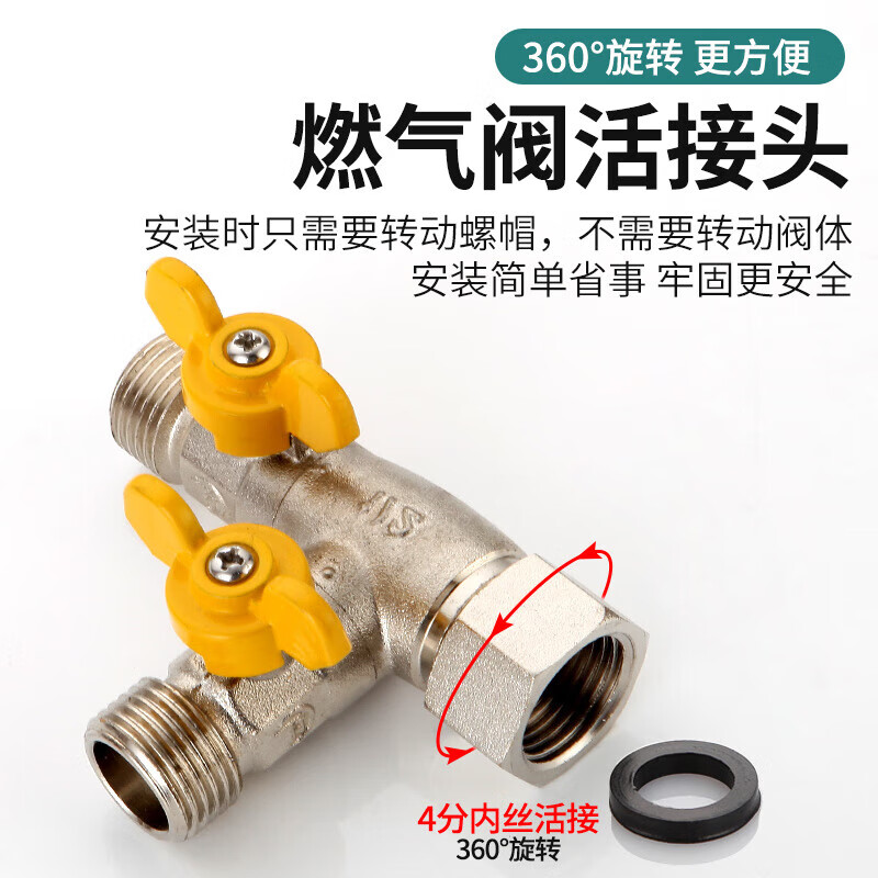 A beautiful brass thickened gas valve, natural gas switch ball valve, 4-point union, one-point, two-way, three-way gas valve, A2 model, T-type, 4-point double outer ribbon union, three-way valve