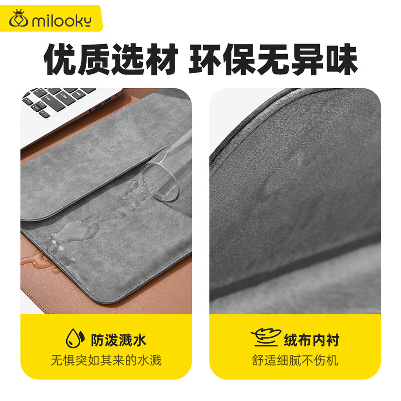 Milooky Apple laptop sleeve is suitable for Macbook Air/Pro13.6 leather case protective cover