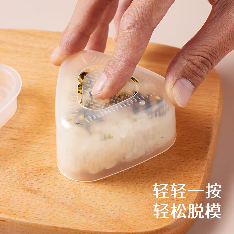 Baijie rice ball mold sushi ingredient tool shaker baby rice ball sushi mold shaker rice ball artifact nine-piece set