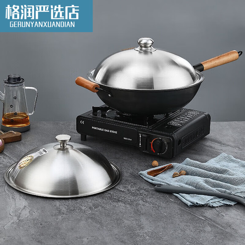 304 stainless steel pot lid household high arch cooking pot lid universal round can stand thickened height 32cm (actual 31.5) 32cm