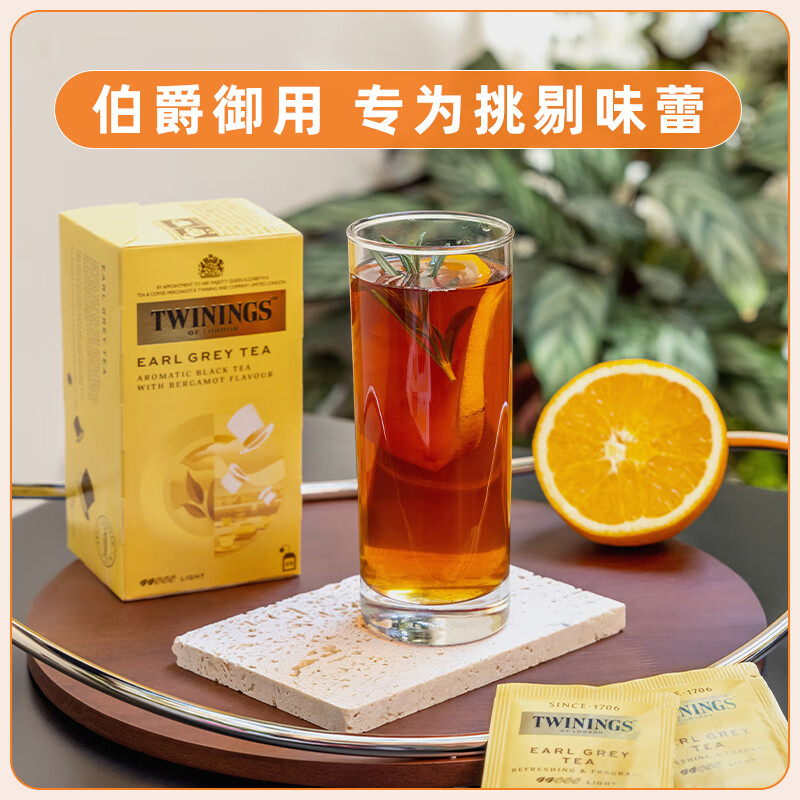 TWININGS Rich Earl Gray Black Tea Imported Tea 25 Bags*2g Afternoon Tea Bags Black Tea Tea New Year Gift