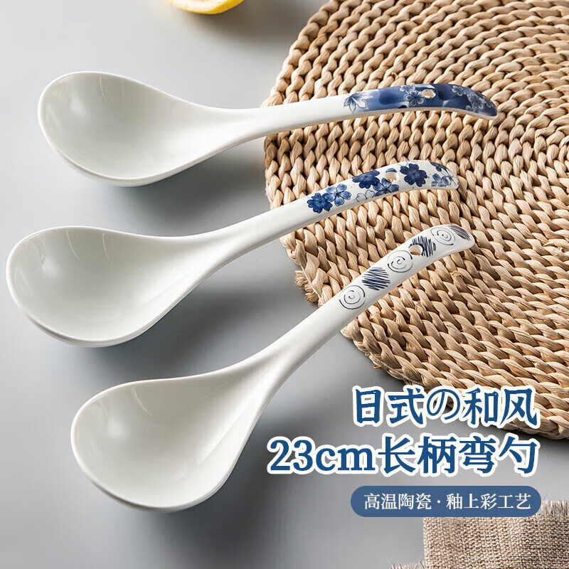MAXCOOK soup spoon, rice spoon, ceramic table spoon, Japanese style spoon, spoon, 9-inch single pack, artistic conception style MCCU4544