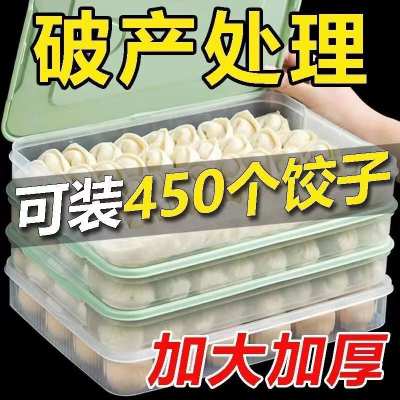 Fantasy Dumpling Storage Box Kitchen Extra Thick Dumpling Box Refrigerator Fresh-keeping Box Dumpling Box Large Capacity Extra Large Frozen Storage R-Transparent White High Freshness Preservation Anti-odor R-Transparent White High Freshness Preservation Anti-odor Extra Large Thickened Model 2 Layers 2 Covers Can Hold 150 Pieces